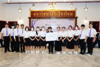 ผู้บริหารคณะศึกษาศาสตร์ มช.ร่วมพิธีมอบทุนเตรียมความพร้อมเป็นนักศึกษามหาวิทยาลัยเชียงใหม่