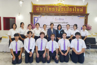 ผู้บริหารคณะศึกษาศาสตร์ มช.ร่วมพิธีมอบทุนเตรียมความพร้อมเป็นนักศึกษามหาวิทยาลัยเชียงใหม่