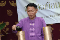 สาขาอุตสาหกรรมศึกษา จัดพิธีทำบุญและสืบสานประเพณีการหล่อเทียนพรรษา ประจำปีการศึกษา 2567