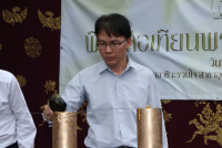 สาขาอุตสาหกรรมศึกษา จัดพิธีทำบุญและสืบสานประเพณีการหล่อเทียนพรรษา ประจำปีการศึกษา 2567