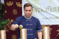สาขาอุตสาหกรรมศึกษา จัดพิธีทำบุญและสืบสานประเพณีการหล่อเทียนพรรษา ประจำปีการศึกษา 2567