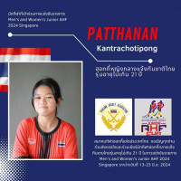 ฮอกกี้ AHF cup 2024