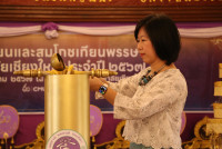ผู้บริหารคณะศึกษาศาสตร์ มช. ร่วมพิธีหล่อเทียนและสมโภชเทียนพรรษา มหาวิทยาลัยเชียงใหม่ ประจำปี 2567