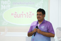 คณะศึกษาศาสตร์ มช. จัดกิจกรรม FREE DAY CAMP สร้างเสริม Soft Skills เพื่อเตรียมความพร้อมในโลกยุคใหม่