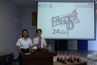 สาขาวิชาภาษาอังกฤษ จัดกิจกรรมการแข่งขันความสามารถทางภาษาอังกฤษ ประจำปีการศึกษา 2567 ( English Challenge Day 2024) 
