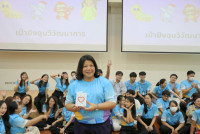 คณาจารย์และบุคลากร อบรมในหัวข้อ Discovering Positive Education