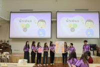 คณาจารย์และบุคลากร อบรมในหัวข้อ Discovering Positive Education