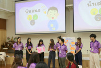 คณาจารย์และบุคลากร อบรมในหัวข้อ Discovering Positive Education