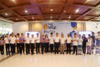 ผู้บริหารและนักศึกษาคณะศึกษาศาสตร์ ร่วม Kick Off กิจกรรม 60 ปี มช. 6,000 ล้านก้าว เพื่อเฉลิมฉลองครบรอบ 60 ปี แห่งการก่อตั้งมหาวิทยาลัยเชียงใหม่