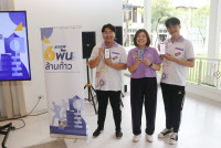 ผู้บริหารและนักศึกษาคณะศึกษาศาสตร์ ร่วม Kick Off กิจกรรม 60 ปี มช. 6,000 ล้านก้าว เพื่อเฉลิมฉลองครบรอบ 60 ปี แห่งการก่อตั้งมหาวิทยาลัยเชียงใหม่
