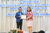 ผู้บริหารคณะศึกษาศาสตร์ มช. เป็นวิทยากร ในการอบรมเชิงปฏิบัติการ จัดโดย สำนักงานเขตพื้นที่การศึกษาเชียงราย เขต 3 