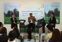 ภาควิชาหลักสูตรฯ จัดกิจกรรมเปิดตัวหนังสือ { ห้องเรียนไร้ผนัง }