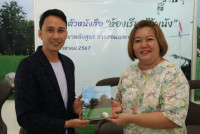 ภาควิชาหลักสูตรฯ จัดกิจกรรมเปิดตัวหนังสือ { ห้องเรียนไร้ผนัง }