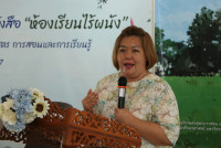 ภาควิชาหลักสูตรฯ จัดกิจกรรมเปิดตัวหนังสือ { ห้องเรียนไร้ผนัง }