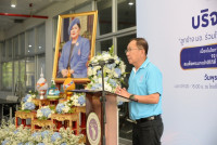 ผู้บริหารและนักศึกษาคณะศึกษาศาสตร์ ร่วมกิจกรรมบริจาคโลหิต {ลูกช้าง มช.ต่อชีวิต บริจาคโลหิตเพื่อแม่} เนื่องในโอกาสมหามงคลเฉลิมพระชนมพรรษา 92 พรรษา สมเด็จพระนางเจ้าสิริกิติ์ พระบรมราชินีนาถ พระบรมราชชนนีพันปีหลวง