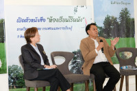 ภาควิชาหลักสูตรฯ จัดกิจกรรมเปิดตัวหนังสือ { ห้องเรียนไร้ผนัง }