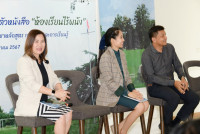 ภาควิชาหลักสูตรฯ จัดกิจกรรมเปิดตัวหนังสือ { ห้องเรียนไร้ผนัง }
