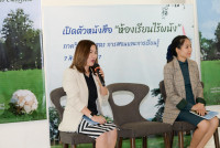 ภาควิชาหลักสูตรฯ จัดกิจกรรมเปิดตัวหนังสือ { ห้องเรียนไร้ผนัง }