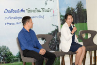 ภาควิชาหลักสูตรฯ จัดกิจกรรมเปิดตัวหนังสือ { ห้องเรียนไร้ผนัง }