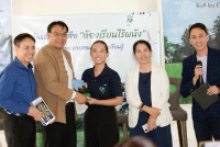 ภาควิชาหลักสูตรฯ จัดกิจกรรมเปิดตัวหนังสือ { ห้องเรียนไร้ผนัง }