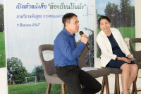 ภาควิชาหลักสูตรฯ จัดกิจกรรมเปิดตัวหนังสือ { ห้องเรียนไร้ผนัง }