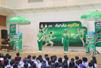 โครงการส่งเสริมทักษะกีฬาในโรงเรียน (MILO School Sport Program)