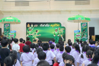 โครงการส่งเสริมทักษะกีฬาในโรงเรียน (MILO School Sport Program)