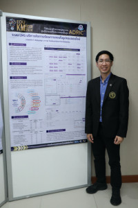คณะศึกษาศาสตร์ มช. จัดกิจกรรม EDU KM DAY : พัฒนาศักยภาพบุคลากรสู่นวัตกรรมที่มีสมรรถนะขั้นสูง