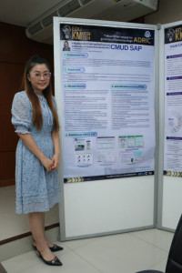 คณะศึกษาศาสตร์ มช. จัดกิจกรรม EDU KM DAY : พัฒนาศักยภาพบุคลากรสู่นวัตกรรมที่มีสมรรถนะขั้นสูง