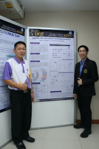 คณะศึกษาศาสตร์ มช. จัดกิจกรรม EDU KM DAY : พัฒนาศักยภาพบุคลากรสู่นวัตกรรมที่มีสมรรถนะขั้นสูง