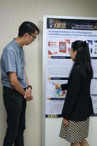 คณะศึกษาศาสตร์ มช. จัดกิจกรรม EDU KM DAY : พัฒนาศักยภาพบุคลากรสู่นวัตกรรมที่มีสมรรถนะขั้นสูง