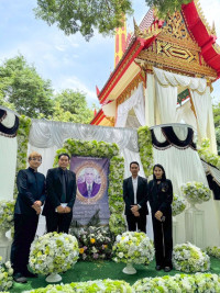 ผู้บริหารและคณาจารย์คณะศึกษาศาสตร์ มช. ร่วมไว้อาลัยแด่การจากไปของ คุณพ่อมาก มั่งคั่ง บิดาของ รองศาสตราจารย์ ดร. ชรินทร์ มั่งคั่ง อาจารย์ประจำสาขาวิชาสังคมศึกษา
