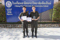 รับรางวัล 28-08 no.3