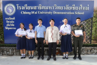 รับรางวัล 28-08 no.5