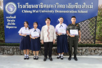 รับรางวัล 28-08 no.5