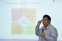 ผู้บริหารคณะศึกษาศาสตร์ มช. ให้การต้อนรับ ผู้บริหารและครูโรงเรียนสาธิตเทศบาลบ้านเชตะวัน เข้าศึกษาดูงานทางวิชาการ ณ โรงเรียนสาธิตมหาวิทยาลัยเชียงใหม่