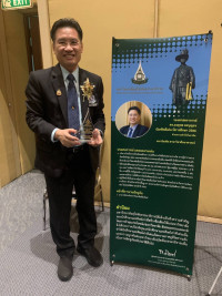 รองศาสตราจารย์ ดร.ยงยุทธ ยะบุญธง ได้รับโล่ประกาศเกียรติคุณ บัณฑิตดีเด่นด้านความสำเร็จในอาชีพ ปีการศึกษา 2566 จาก มสธ.
