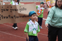 Sport Day 2024