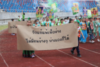 Sport Day 2024