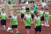 Sport Day 2024