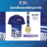 cmud mini marathon 2024