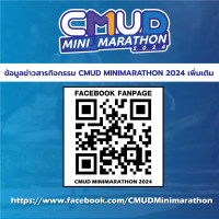 cmud mini marathon 2024