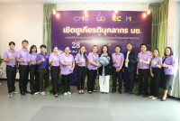 รองศาสตราจารย์ ดร.เกียรติสุดา ศรีสุข ได้รับรางวัลอาจารย์ดีเด่นของสภาพนักงานมหาวิทยาลัยเชียงใหม่ ประจำปี พ.ศ. 2567