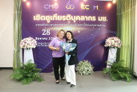 รองศาสตราจารย์ ดร.เกียรติสุดา ศรีสุข ได้รับรางวัลอาจารย์ดีเด่นของสภาพนักงานมหาวิทยาลัยเชียงใหม่ ประจำปี พ.ศ. 2567