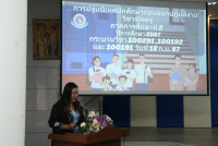 คณะศึกษาศาสตร์ มช. จัดการปฐมนิเทศนักศึกษาก่อนออกปฏิบัติงานวิชาชีพครู ภาคการศึกษาที่ 2/2567 กระบวนวิชา 100291 100192 100191 100491 และ 100391