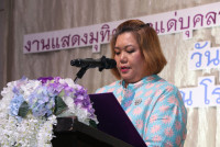 คณะศึกษาศาสตร์ มช. จัดงานมุทิตาจิตแด่ผู้เกษียณอายุงาน/ราชการ ประจำปี 2567 {ร้อยรัก ถักทอใจ สายใยศึกษาศาสตร์}