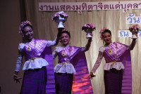 คณะศึกษาศาสตร์ มช. จัดงานมุทิตาจิตแด่ผู้เกษียณอายุงาน/ราชการ ประจำปี 2567 {ร้อยรัก ถักทอใจ สายใยศึกษาศาสตร์}