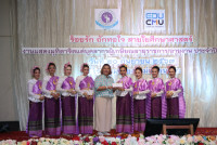 คณะศึกษาศาสตร์ มช. จัดงานมุทิตาจิตแด่ผู้เกษียณอายุงาน/ราชการ ประจำปี 2567 {ร้อยรัก ถักทอใจ สายใยศึกษาศาสตร์}