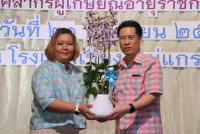 คณะศึกษาศาสตร์ มช. จัดงานมุทิตาจิตแด่ผู้เกษียณอายุงาน/ราชการ ประจำปี 2567 {ร้อยรัก ถักทอใจ สายใยศึกษาศาสตร์}