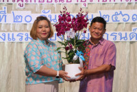 คณะศึกษาศาสตร์ มช. จัดงานมุทิตาจิตแด่ผู้เกษียณอายุงาน/ราชการ ประจำปี 2567 {ร้อยรัก ถักทอใจ สายใยศึกษาศาสตร์}